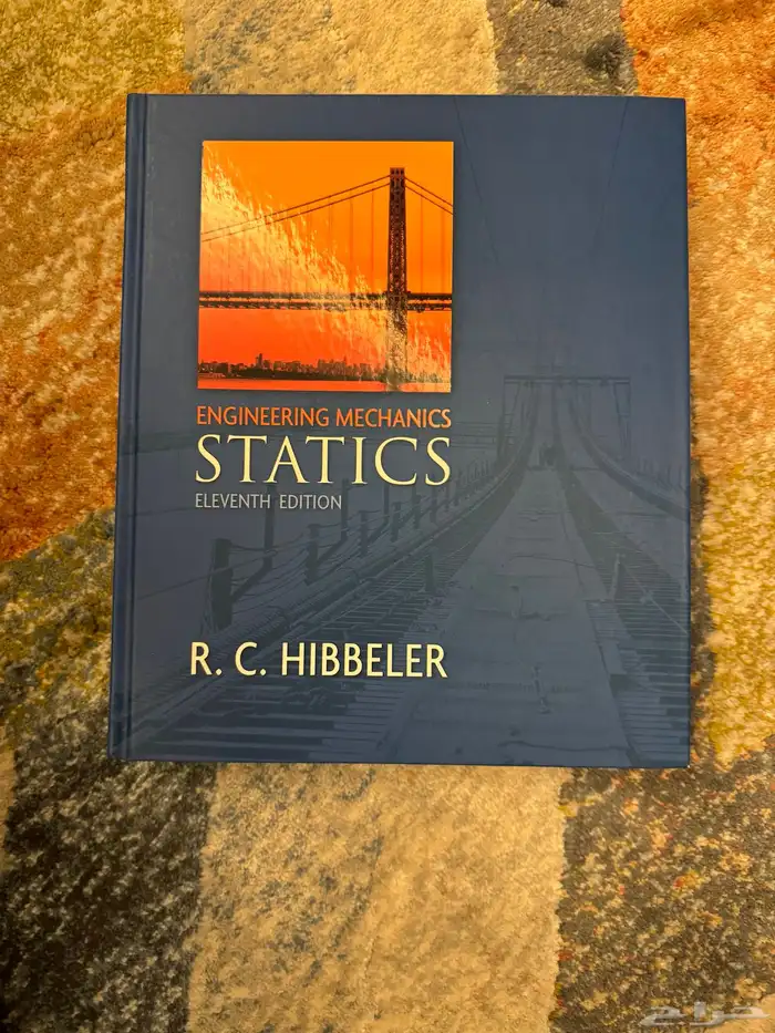 كتب هندسة ميكانيكية 9