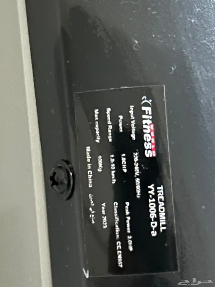 سير 1