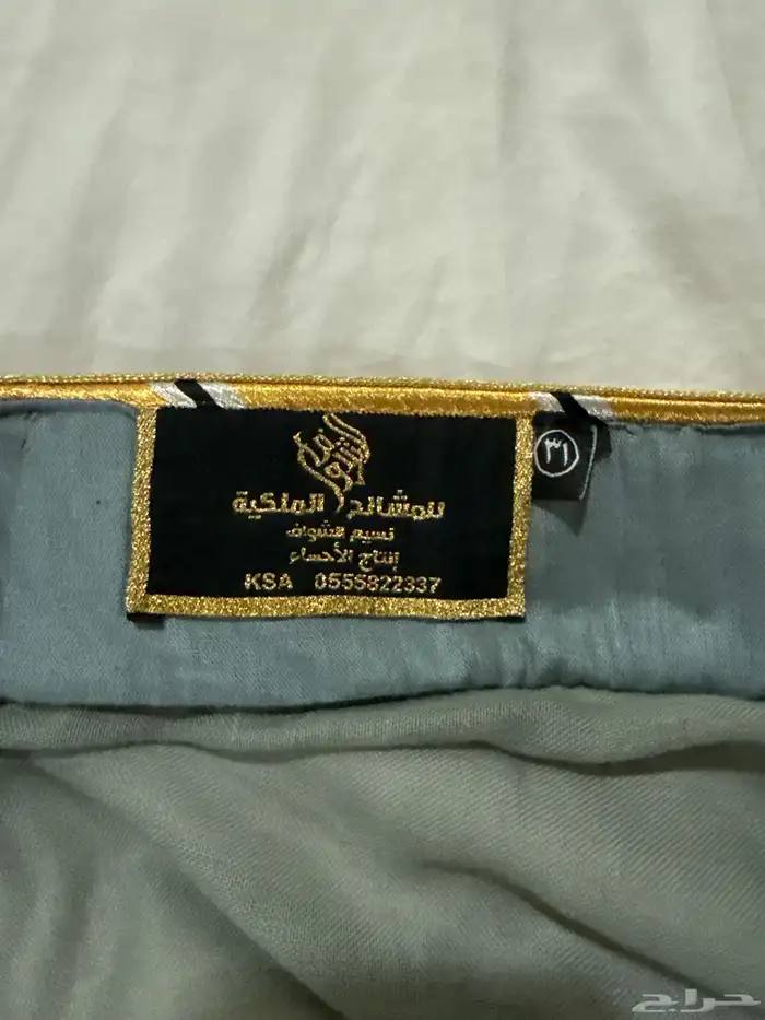 بشت ملكي 3
