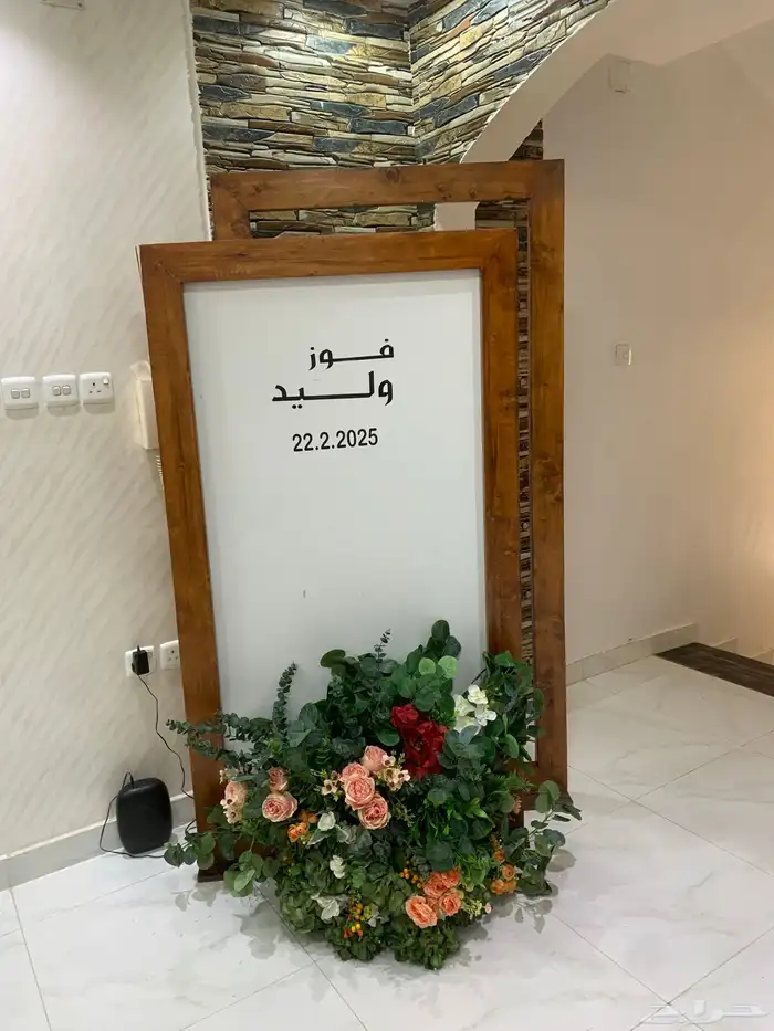اعملانا الكرام لتواصل وتساب او اتصال كوش زواج كوش ملكه 0