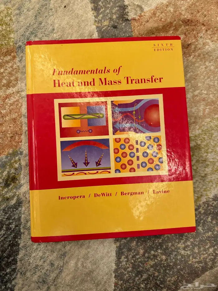 كتب هندسة ميكانيكية 4