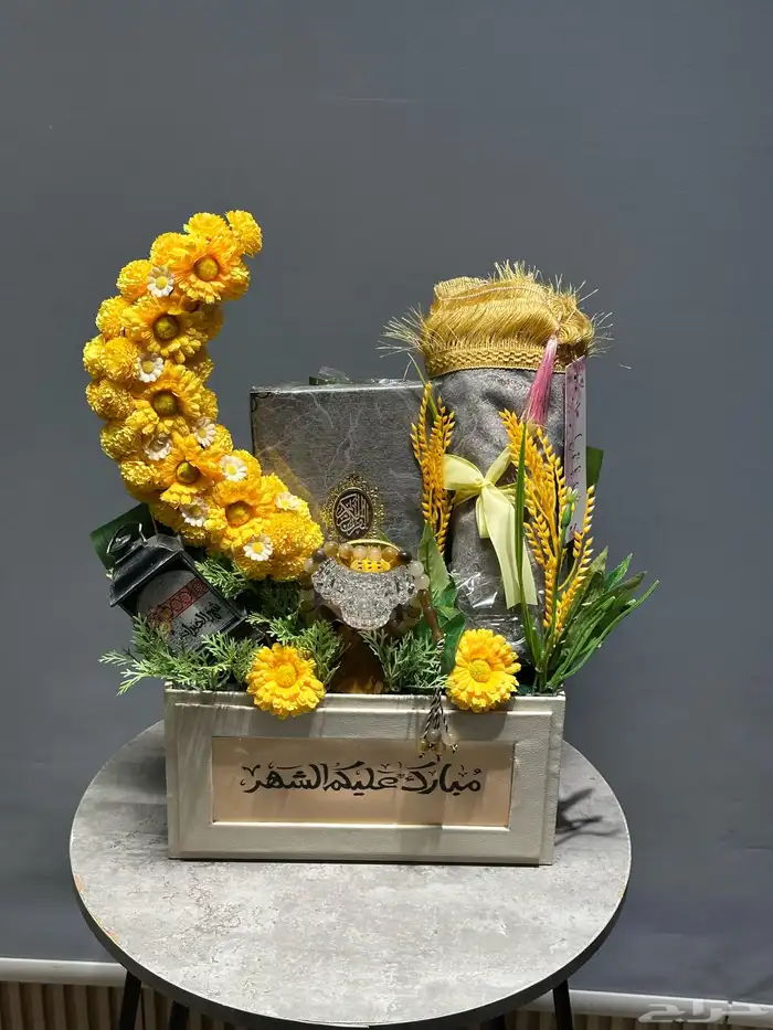 هدايا الرياض 20