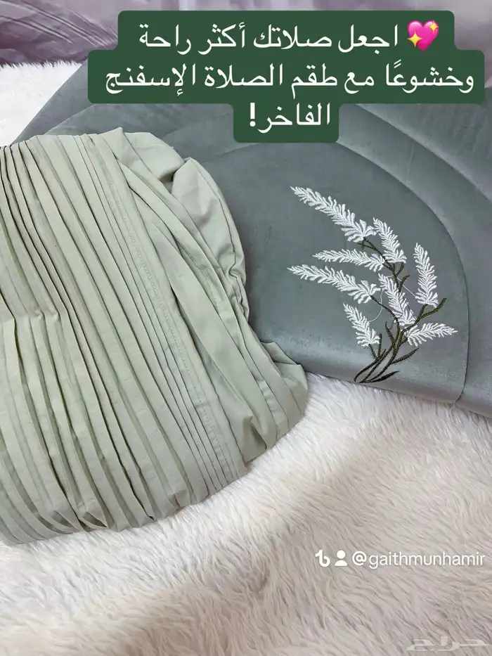 هدية رمضان المثالية   راحة في الصلاة وأجر دائم 3