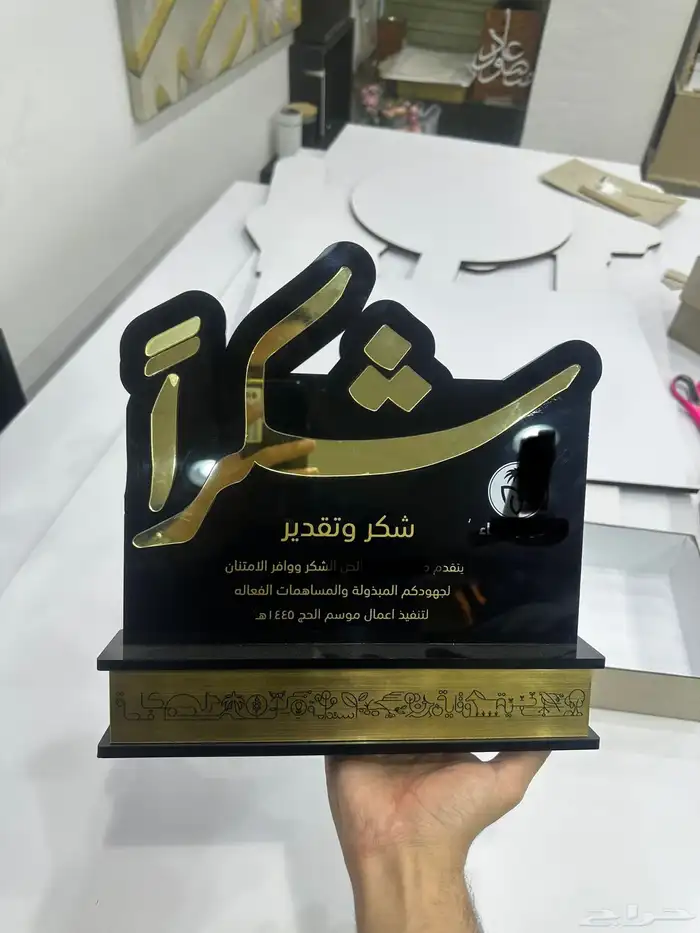 هدايا دروع 3