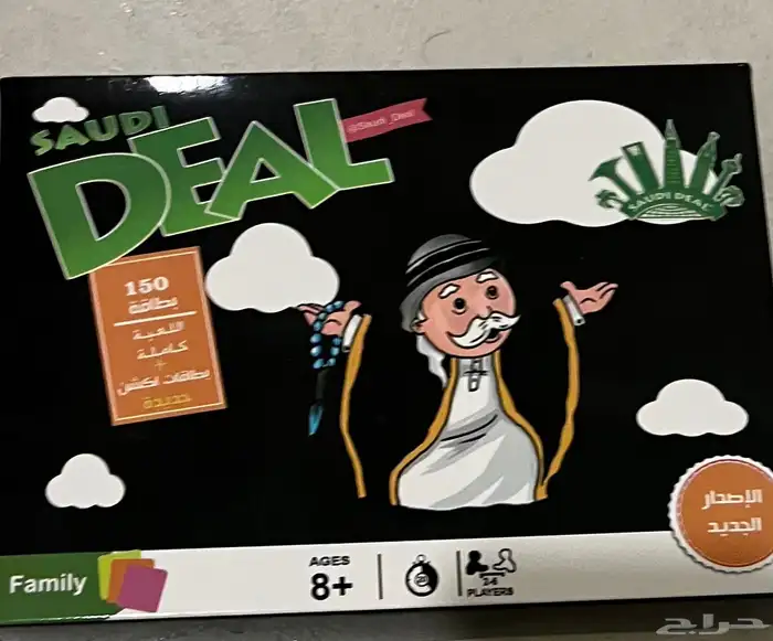 سعودي ديل الشكل القديم 0