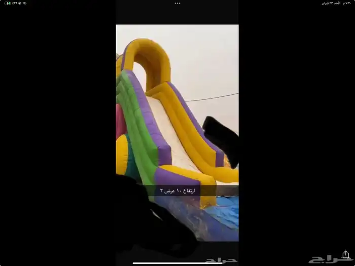 نطيطات 2