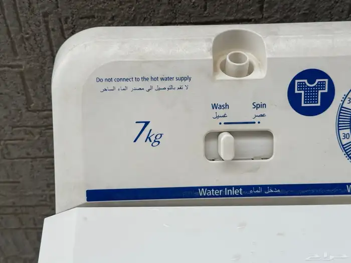 غسالة هاتشي 7K 5