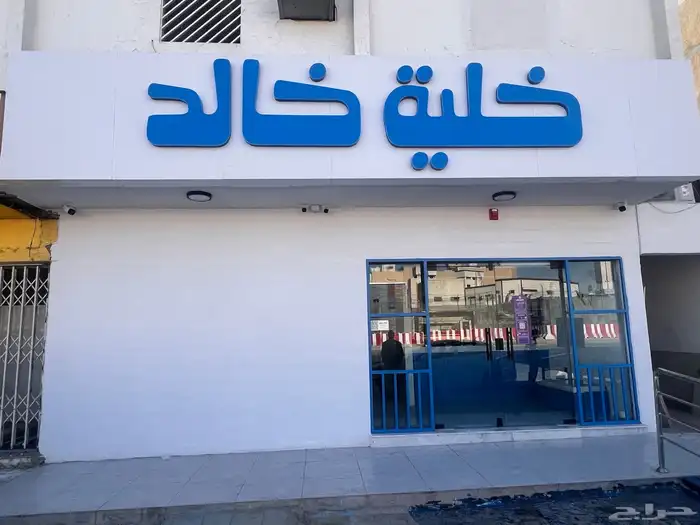 لوحات كلادينج وحروف بارزه 4