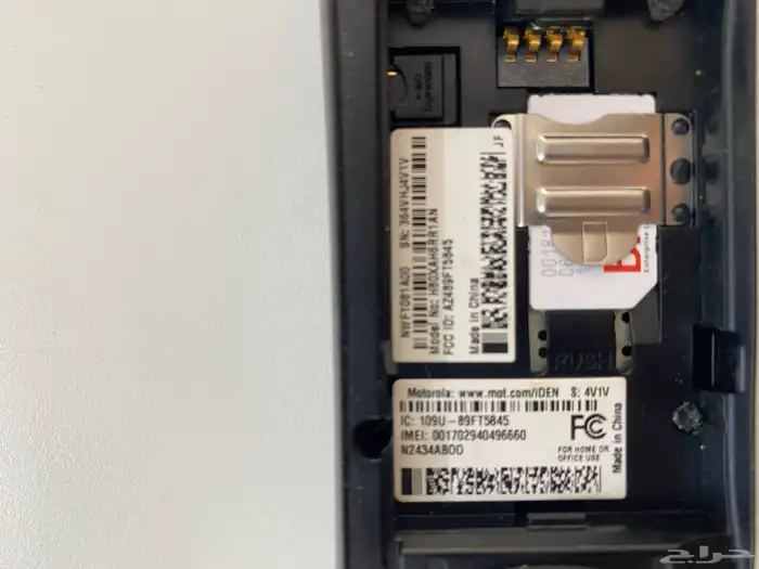 جوال MOTOROLA انتيكا 0