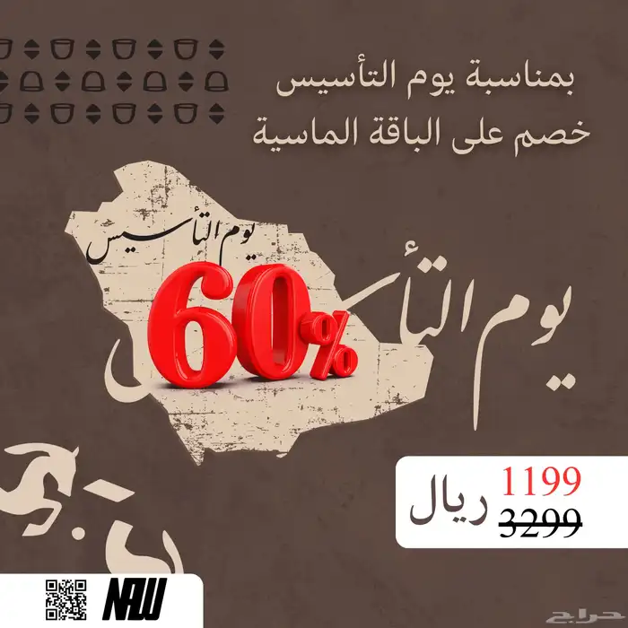تصميم متاجر متجر سلة 0
