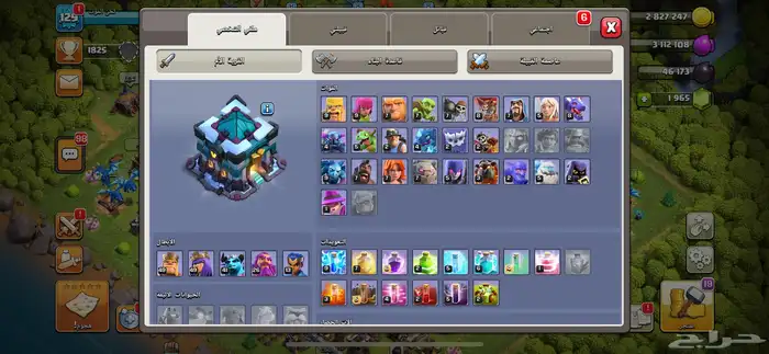 تم البيع 1