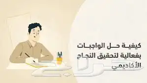 بحوث جامعية حل تكاليف ومشاريع التخرج جميع التخصصات 0