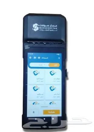 نظام كاشير محاسبي وفاتورة معتمد من هيئة الزكاه 1
