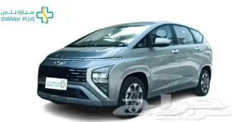هيونداي ستارجيزر سمارت 2025 كاش او تقسيط 1