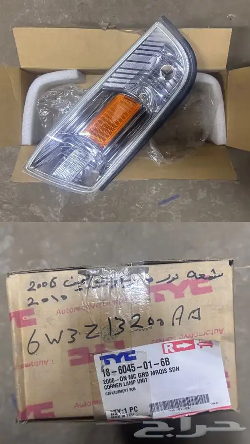 اسطب فورد شمعة فورد اسطب ركن فورد ماركيز   فكتوريا 21