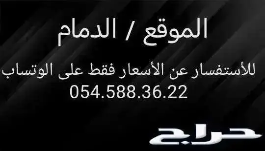دودة دركسون هوندا اكورد من 2008 الى 2012 5