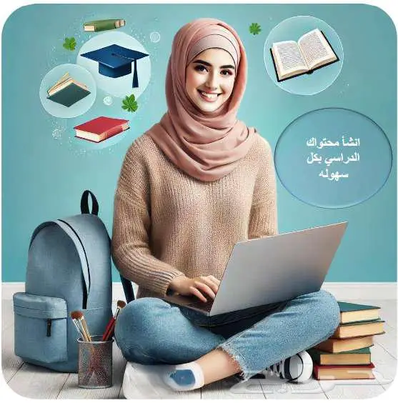 عمل رسائل ماجستير ودكتوراة وحل واجبات 2