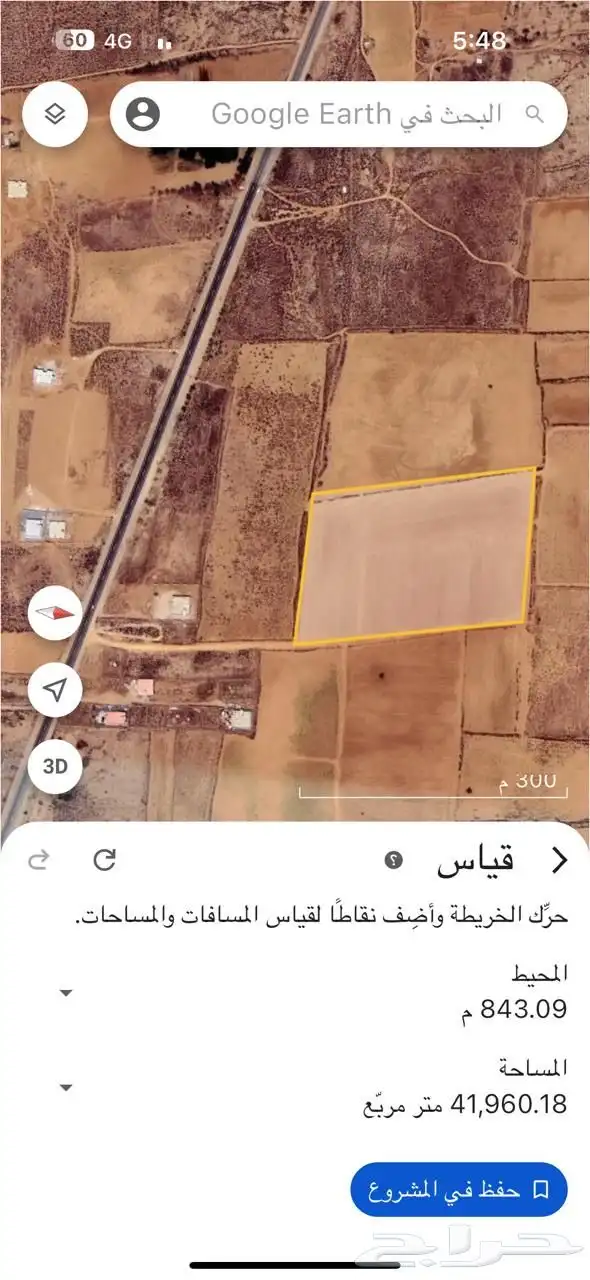 للبيع ارض في أحد المسارحة - جازان 2