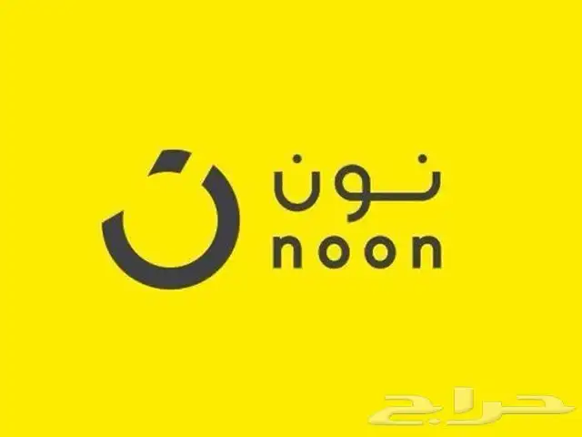 متوفر شحن بطايق نون 0