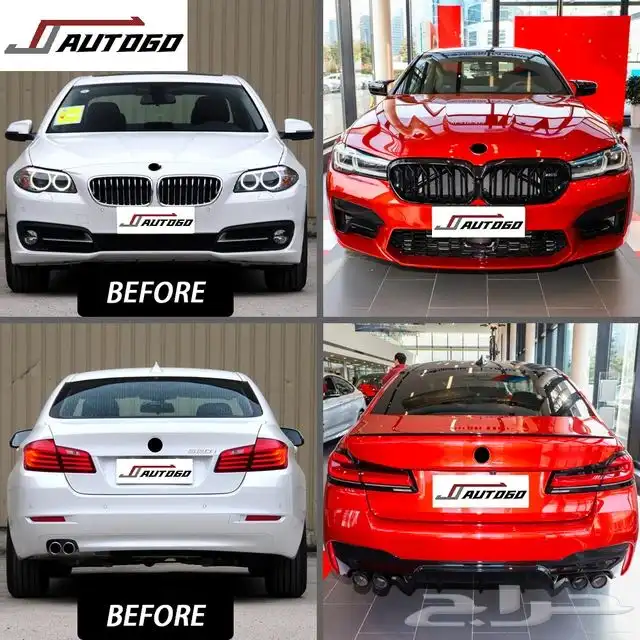 طارة كاربون bmw الفئة الخامسة تعديل خارجي وداخلي 17