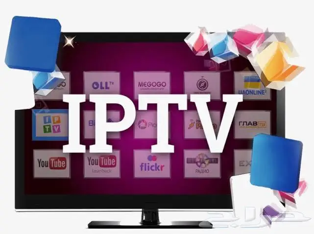 اقوى اشتراك i.p.t.v اشتراكات لجميع الاجهزه الذكيه 0