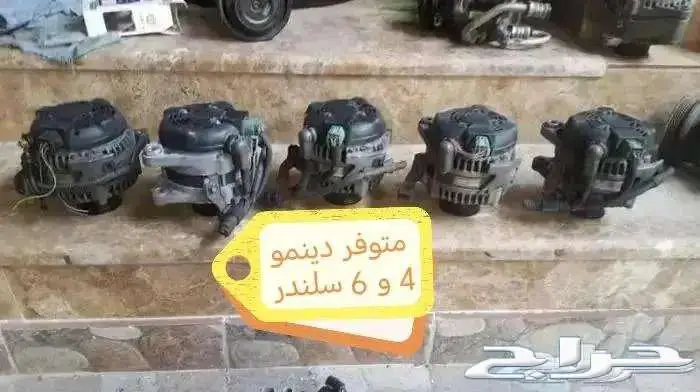 كمبرورسر دينمو سلف علبة دركسون ألتيما من 2008 الى 2012 1