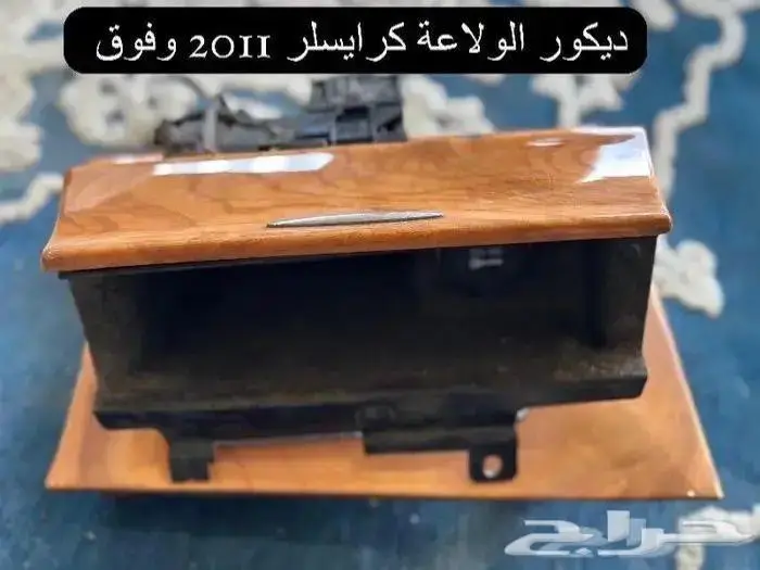كرايسلر وتشارجر 2011-2014 9