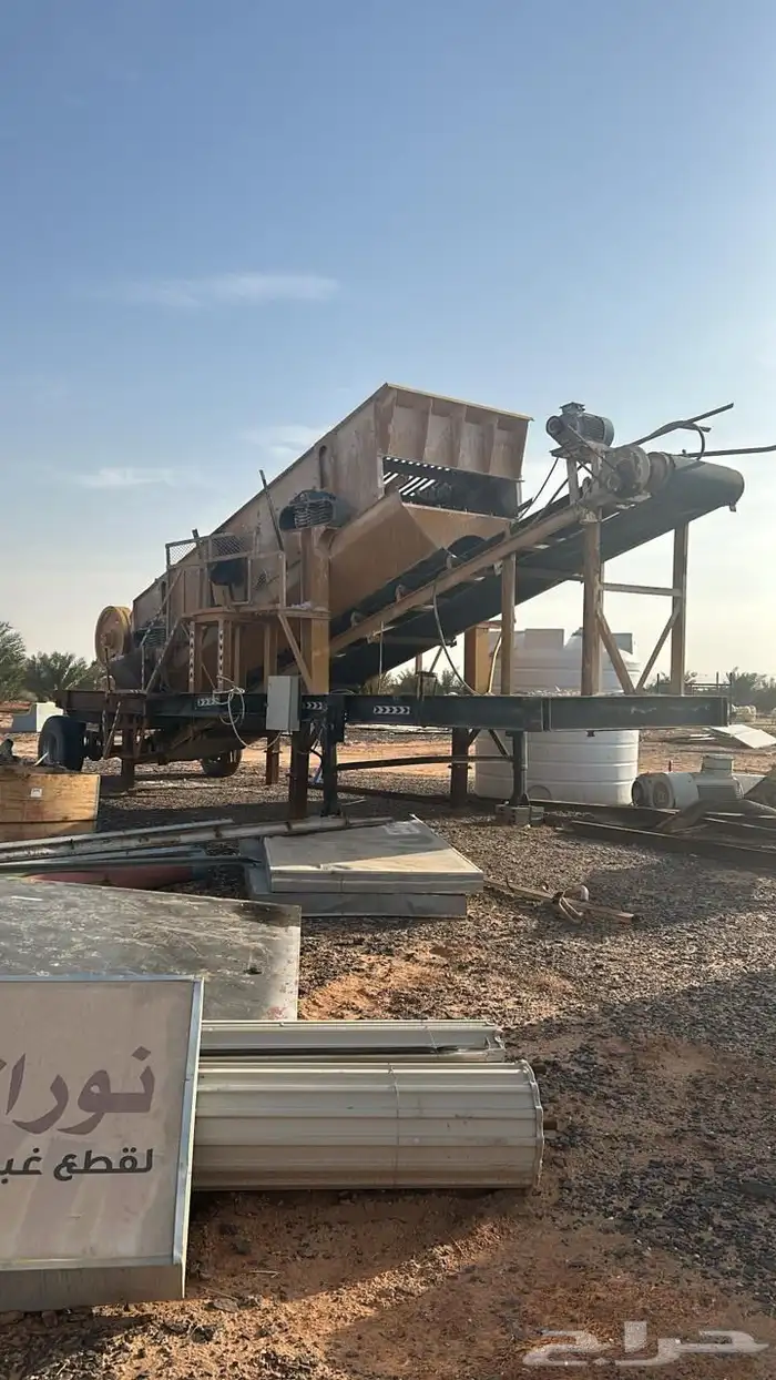 غربال موبايلي طبقتين مع الصفاق 2