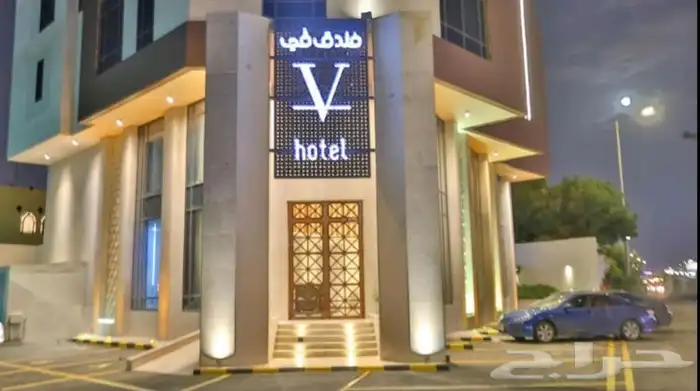 قندق رائع وجميل بجده 13