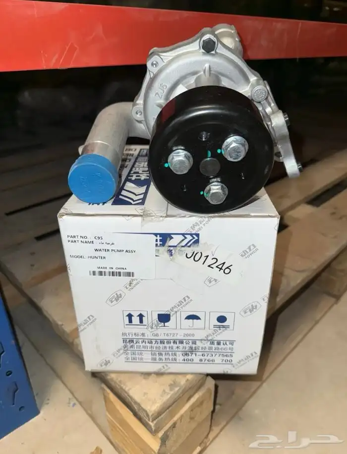 قطع غيار شانجان 10