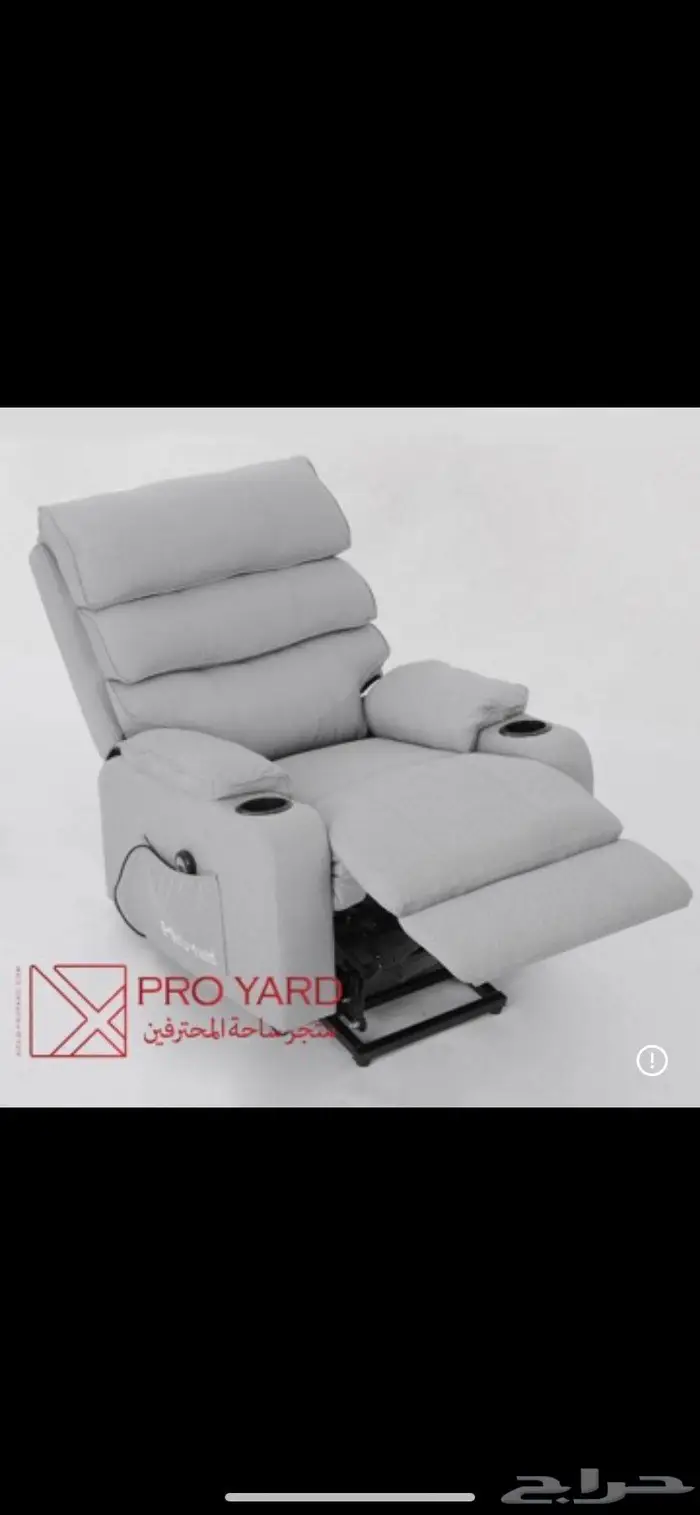 كراسي استرخاء كنبة استرخاء كنبة راحة كرسي استرخاء وراحة 12