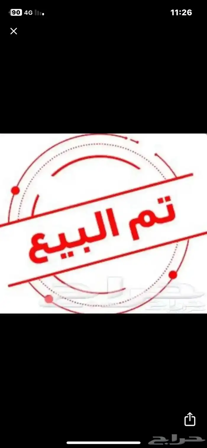 سلك سرعة هايلكس 0