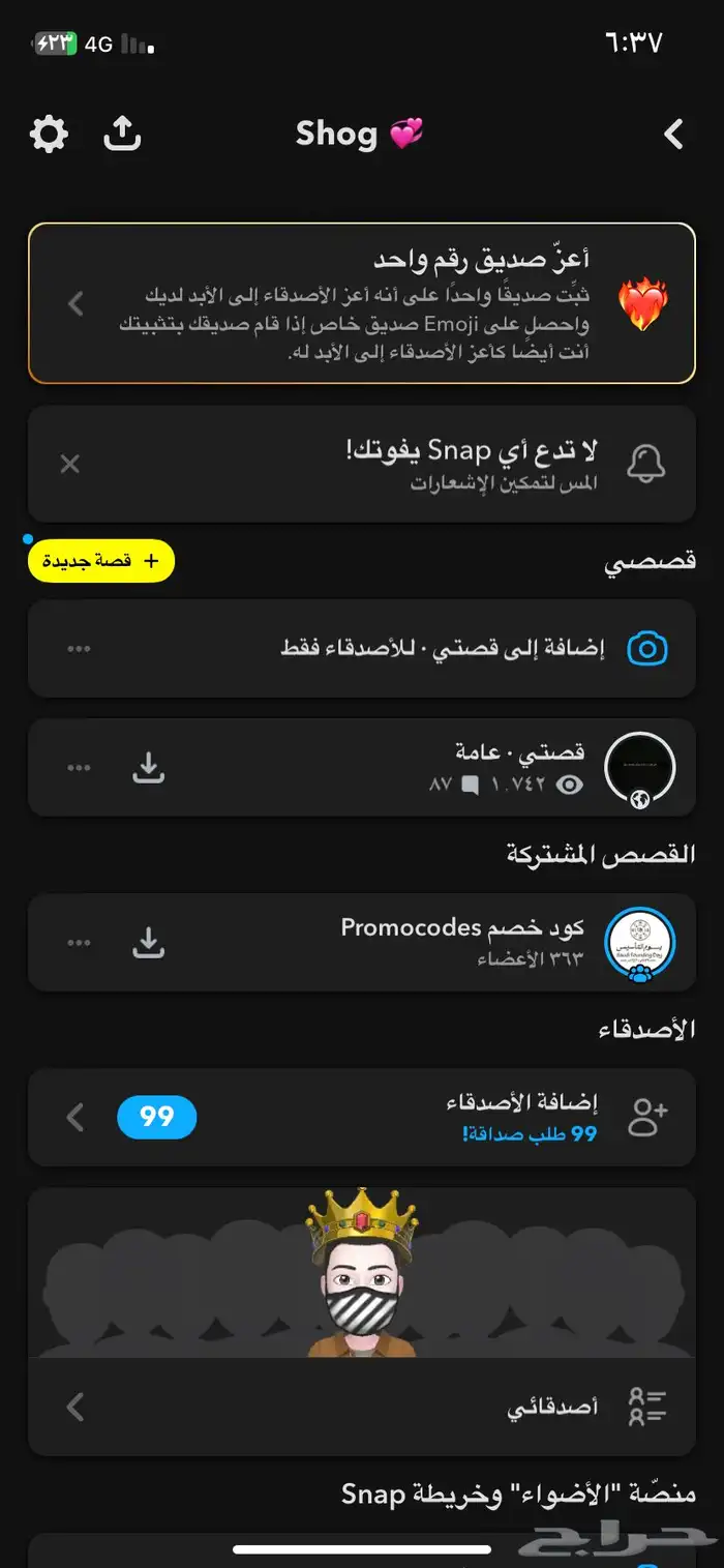 سناب27k 2