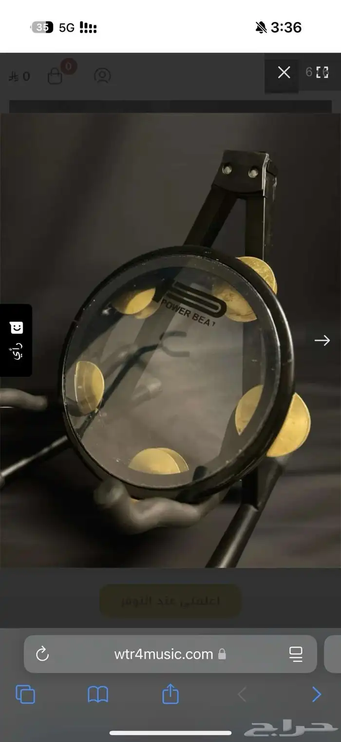 الة الرق مصري مقاس 23 للبيع 1