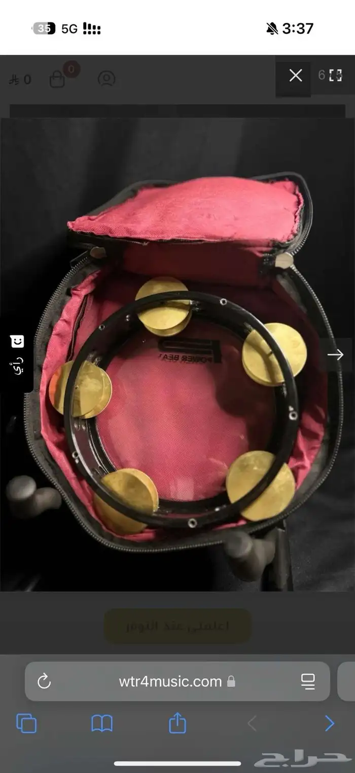 الة الرق مصري مقاس 23 للبيع 0