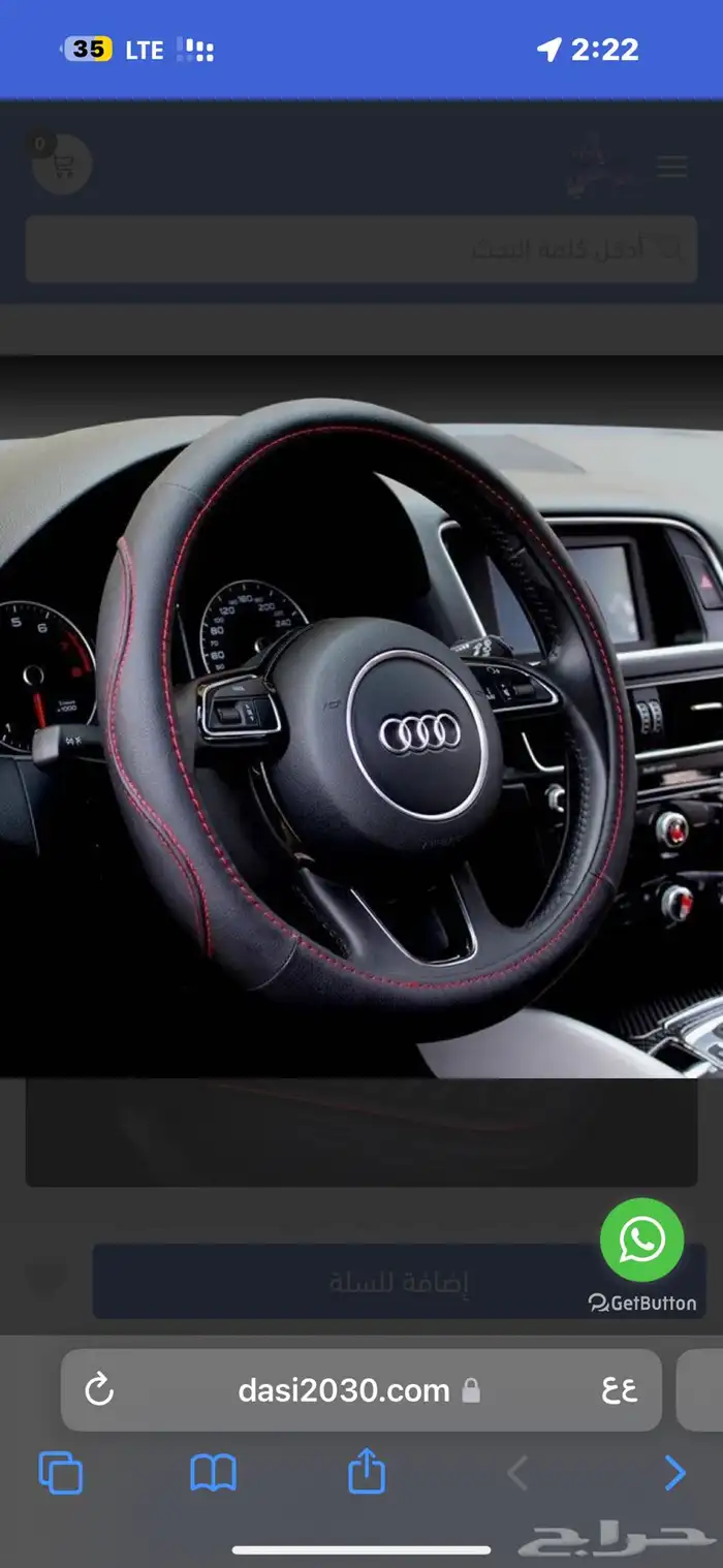 عرض خاااص على تلبيسة مقاعد السيارة للسيارات السيدان 5