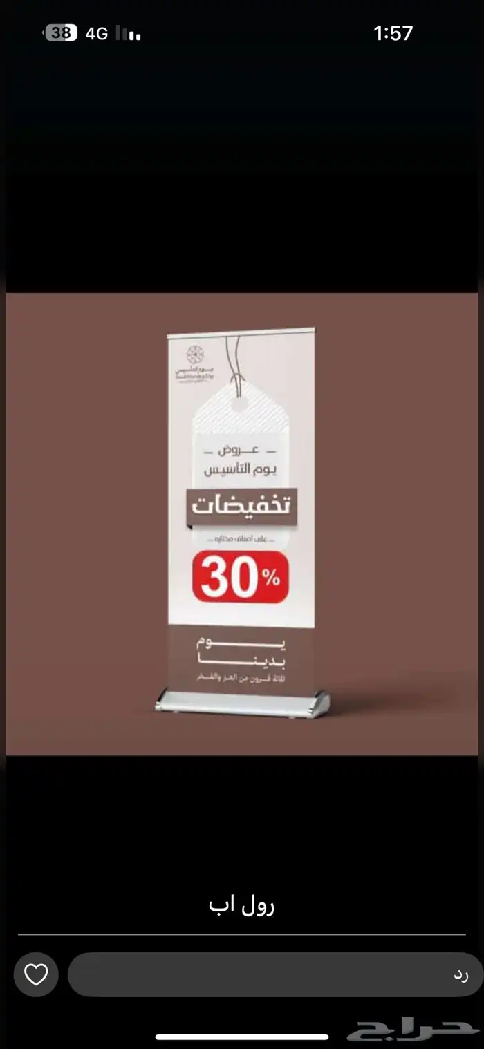 مطبعه مطابع مطبوعات تنفيذ بزنس كارد فواتير سندات اكواب 1
