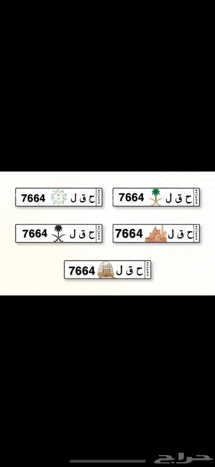 لوحه مميزه 0