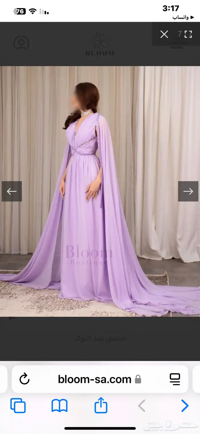 فستان من Bloom كيب موف لافندر 6