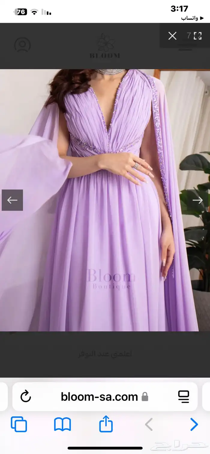 فستان من Bloom كيب موف لافندر 0