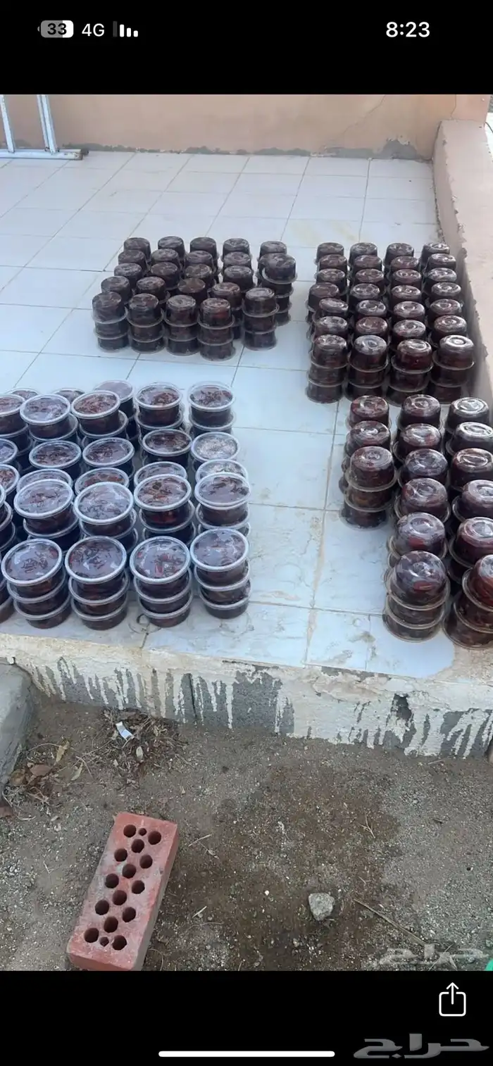بيشة   الحازمي 2