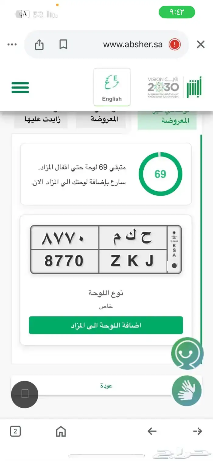 لوحه مميزه 0
