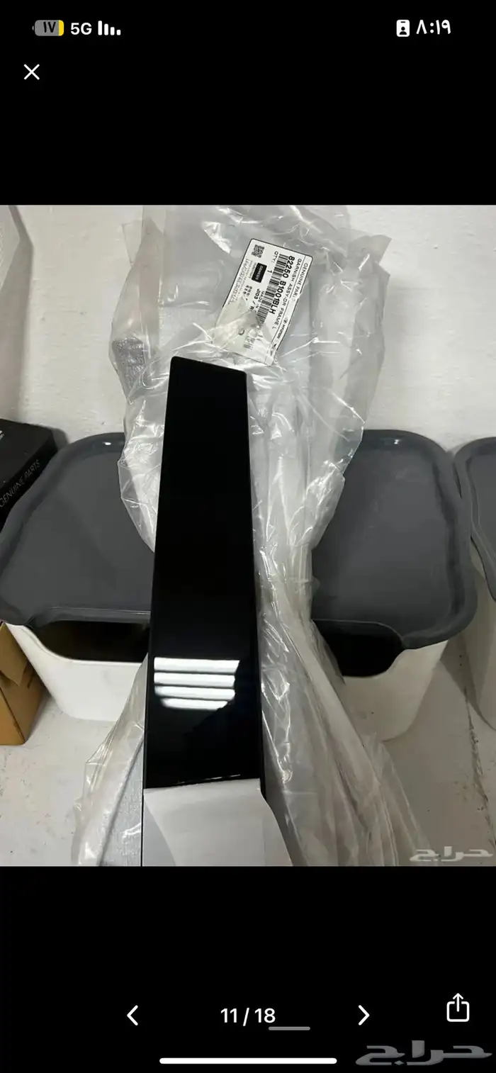 جنسس 5