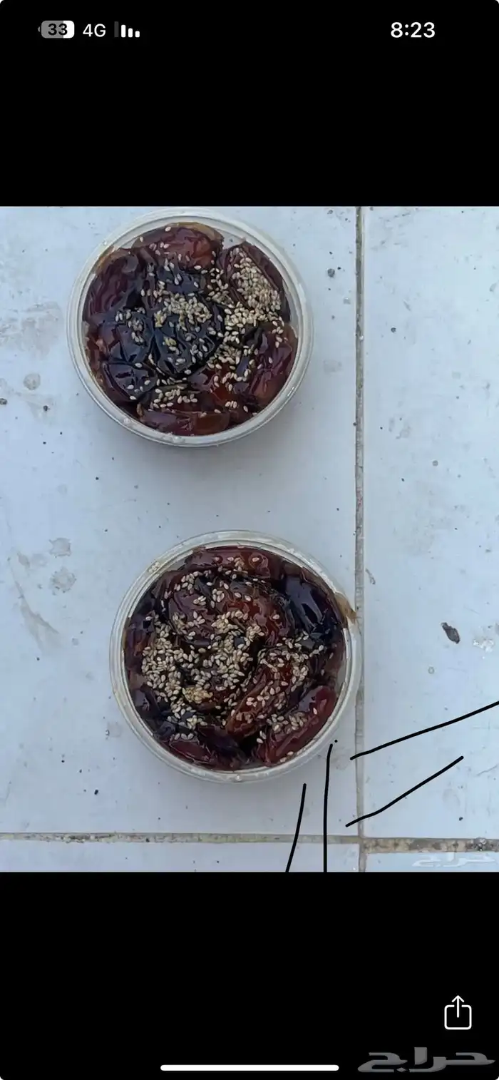 بيشة   الحازمي 1