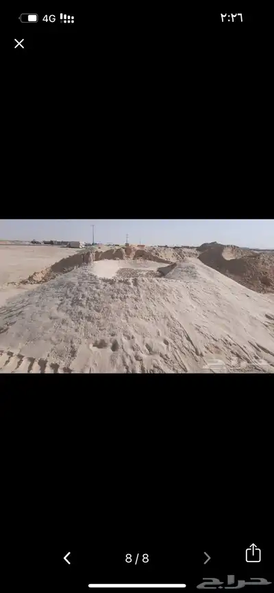 رمل مساح. رمل مباني. مخلوط 1