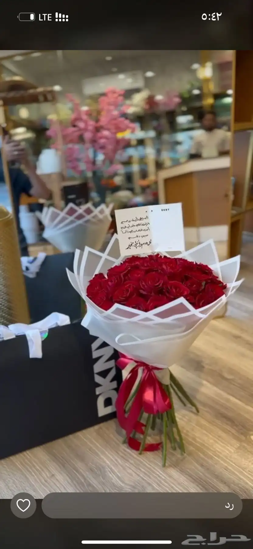 مندوب هدايا مكه باقات ورد وتنسيقات هدايا وتوصيل 3