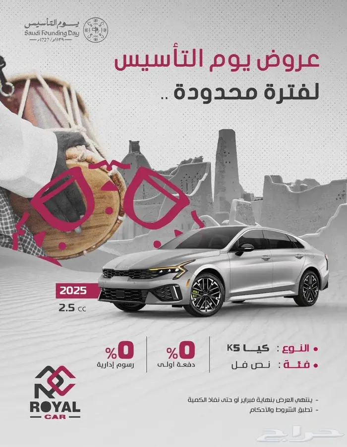 كيا - k5 - نص فل 0
