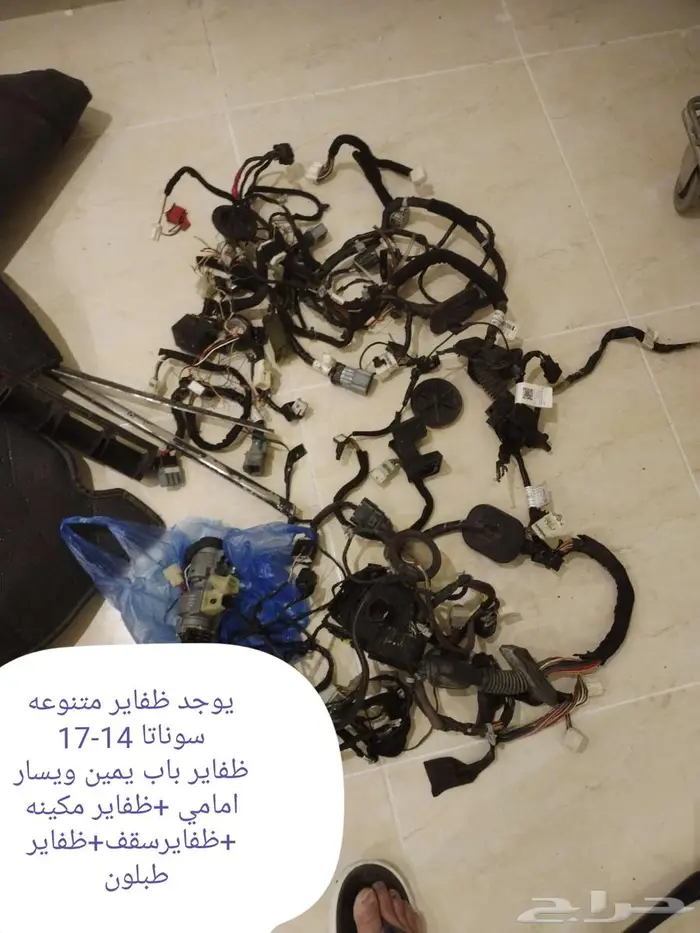 قطغ غيار سوناتا 2014-2017 25