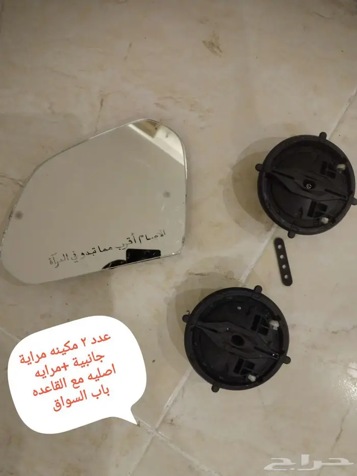 قطغ غيار سوناتا 2014-2017 21