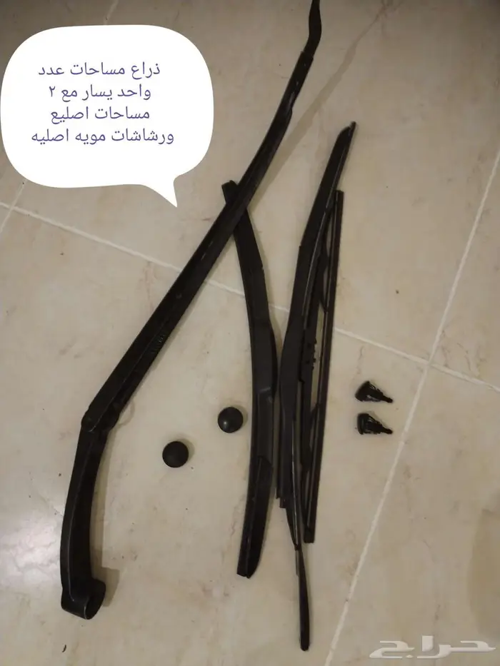 قطغ غيار سوناتا 2014-2017 13